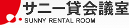 サニー貸会議室